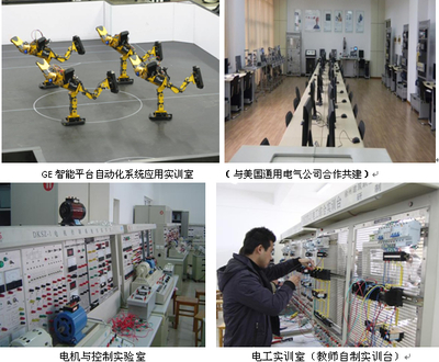 机电工程学院2014年招生计划及专业介绍——计算机系统服务